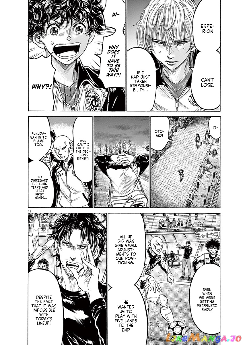 Ao Ashi, Chapter 216 image 12